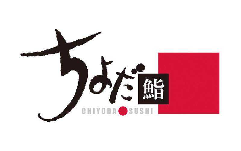chiyodasushi01