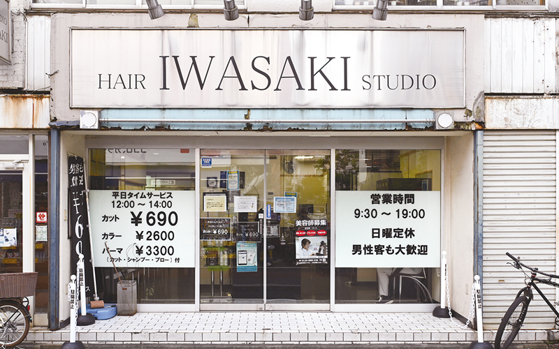 iwasaki01