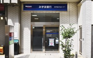みずほ銀行成城支店 みずほ銀行ATM（喜多見出張所）